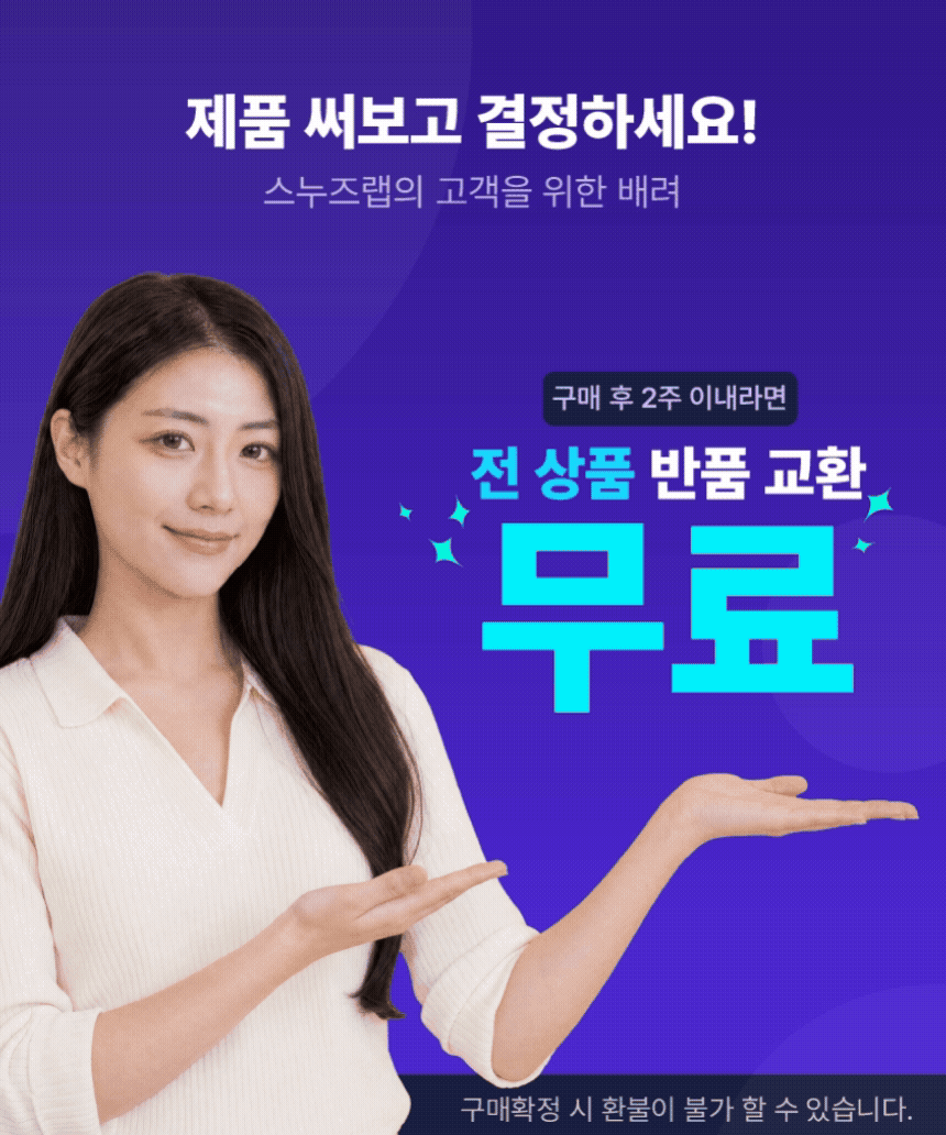 식빵밴드 입벌림방지밴드 상세 2