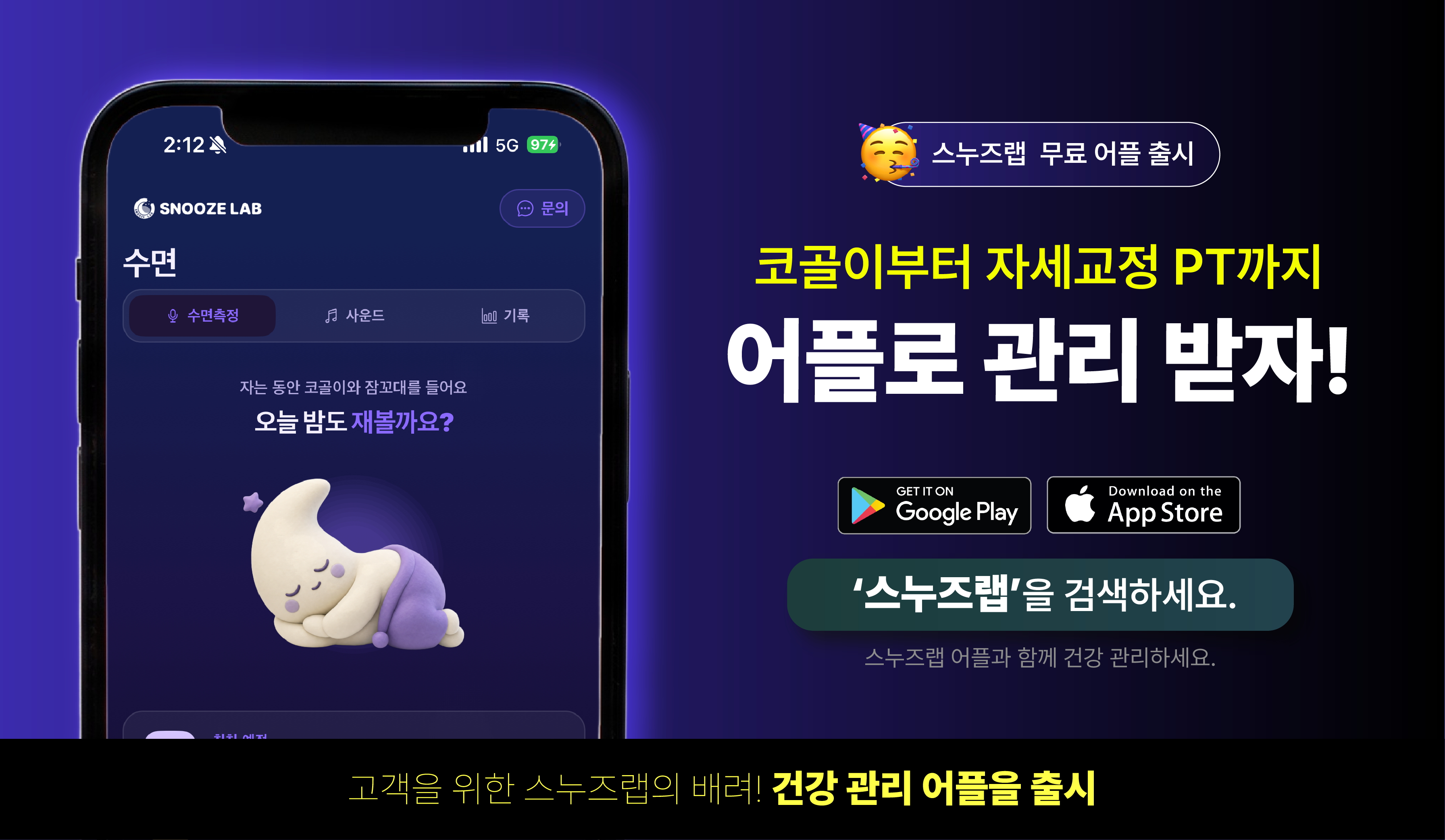 필라밴드 허리보호대 상세 51